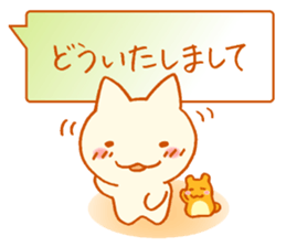 Fluffy cat & hamster sticker #7935971