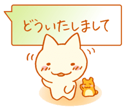 Fluffy cat & hamster sticker #7935971