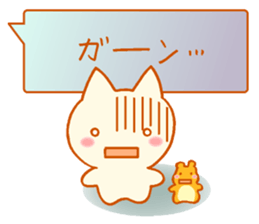 Fluffy cat & hamster sticker #7935973
