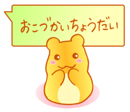 Fluffy cat & hamster sticker #7935979
