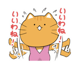 Yoga instructor NekoSaki sticker #7935981