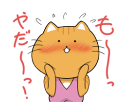 Yoga instructor NekoSaki sticker #7935982