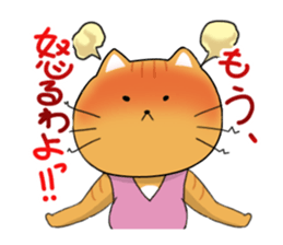 Yoga instructor NekoSaki sticker #7935984