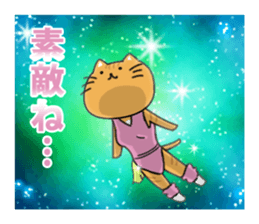 Yoga instructor NekoSaki sticker #7935986