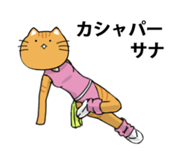 Yoga instructor NekoSaki sticker #7935988