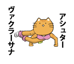 Yoga instructor NekoSaki sticker #7935990