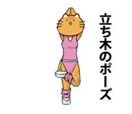 Yoga instructor NekoSaki sticker #7935991