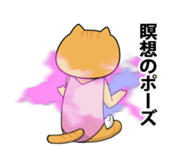 Yoga instructor NekoSaki sticker #7935993