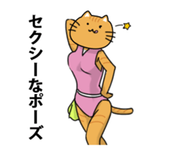 Yoga instructor NekoSaki sticker #7935994