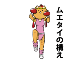Yoga instructor NekoSaki sticker #7935995