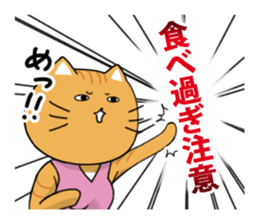 Yoga instructor NekoSaki sticker #7935996