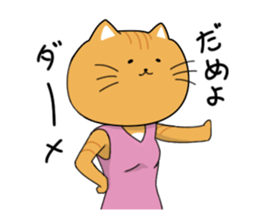 Yoga instructor NekoSaki sticker #7935997