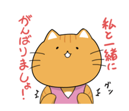 Yoga instructor NekoSaki sticker #7936000