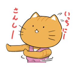 Yoga instructor NekoSaki sticker #7936006