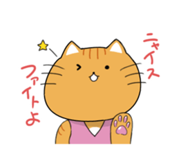 Yoga instructor NekoSaki sticker #7936007