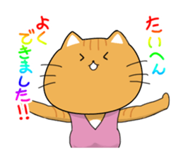 Yoga instructor NekoSaki sticker #7936008