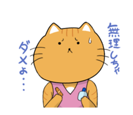 Yoga instructor NekoSaki sticker #7936014