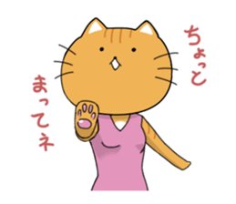 Yoga instructor NekoSaki sticker #7936015