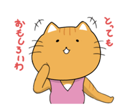 Yoga instructor NekoSaki sticker #7936016