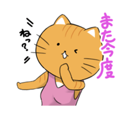 Yoga instructor NekoSaki sticker #7936017