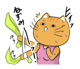 Yoga instructor NekoSaki sticker #7936019