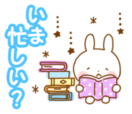 Usatyan invitation sticker #7936021