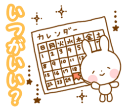 Usatyan invitation sticker #7936033