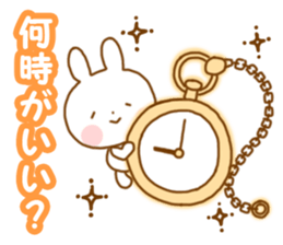 Usatyan invitation sticker #7936034