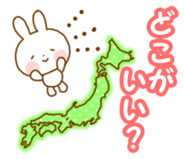 Usatyan invitation sticker #7936035