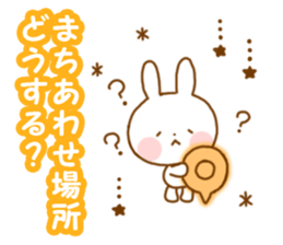 Usatyan invitation sticker #7936038