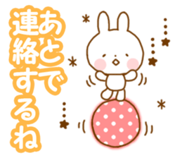 Usatyan invitation sticker #7936044