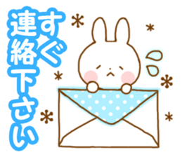 Usatyan invitation sticker #7936046