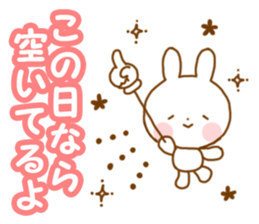 Usatyan invitation sticker #7936048