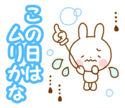 Usatyan invitation sticker #7936049