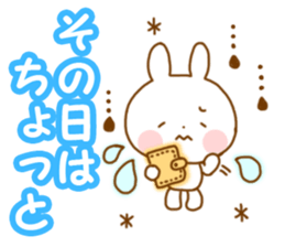 Usatyan invitation sticker #7936050