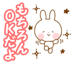 Usatyan invitation sticker #7936052