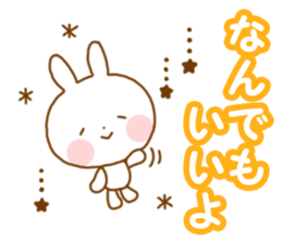 Usatyan invitation sticker #7936054