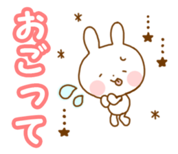 Usatyan invitation sticker #7936057