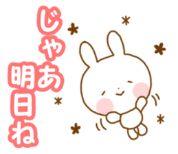 Usatyan invitation sticker #7936059