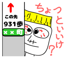 Usable Koshu dialect sticker #7936064