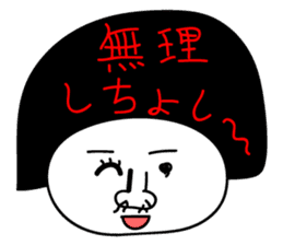 Usable Koshu dialect sticker #7936083
