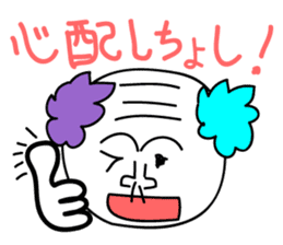 Usable Koshu dialect sticker #7936084