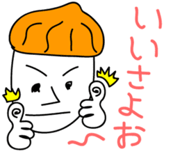 Usable Koshu dialect sticker #7936089