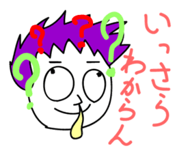Usable Koshu dialect sticker #7936090