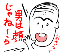 Usable Koshu dialect sticker #7936091