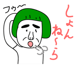 Usable Koshu dialect sticker #7936092