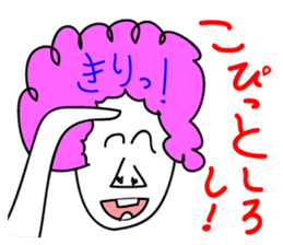 Usable Koshu dialect sticker #7936094