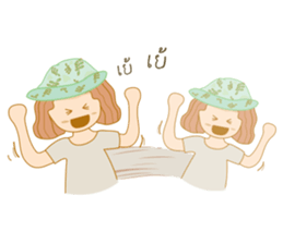 kiddie boy sticker #7936129