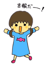 Biscuit boy sticker #7936303