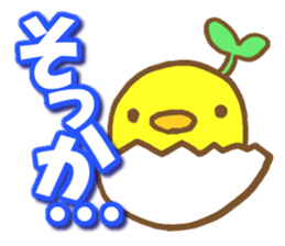 Reply of chick sticker #7936501